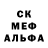 МЕФ кристаллы Daniel Sh.