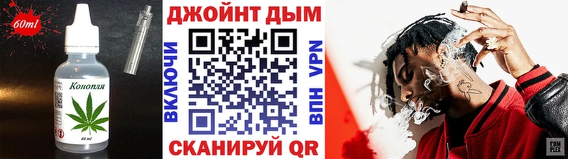 Печенье с ТГК марихуана  наркошоп  Фёдоровский 