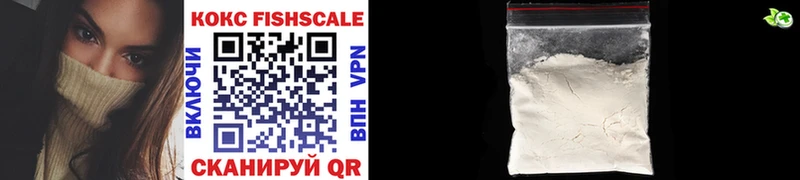 darknet наркотические препараты где можно купить наркотик Фёдоровский Кокаин FishScale