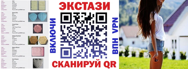 Ecstasy Cube  Фёдоровский 