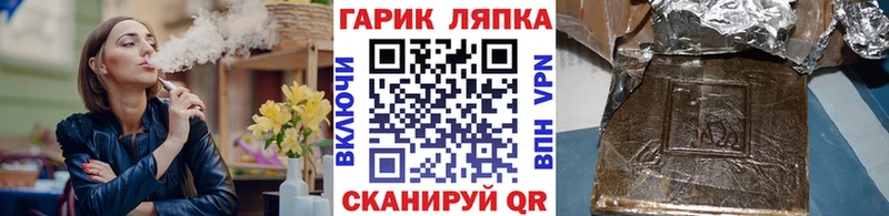 ГАШ VHQ  Фёдоровский 