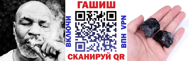 ГАШИШ Premium Фёдоровский