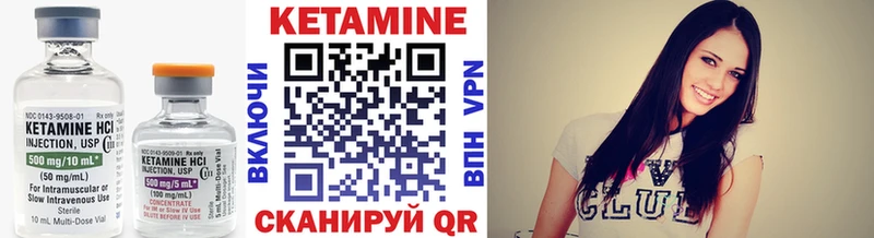Кетамин ketamine  Фёдоровский 
