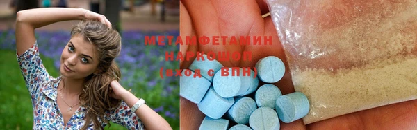 героин Абдулино