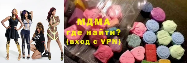 героин Абдулино