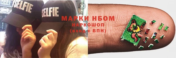 spice Алексин