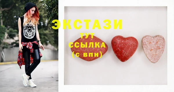 прущий лед Алзамай