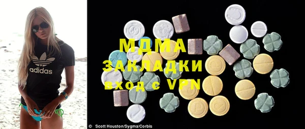 героин Абдулино