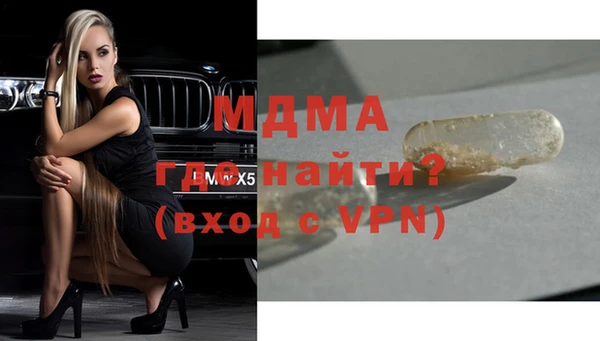герыч Абаза