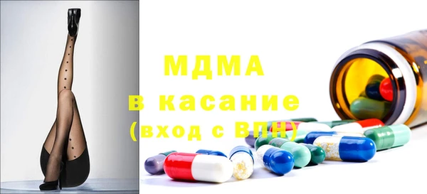 героин Абдулино