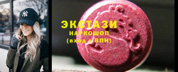 молекула духа Алексеевка
