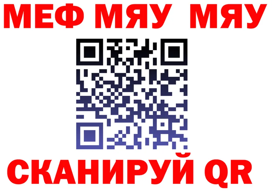 АМФ VHQ ТОР площадка KRAKEN Фёдоровский