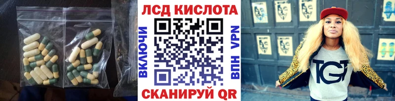 mega tor Фёдоровский Лсд 25 экстази кислота
