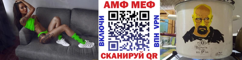 OMG ССЫЛКА  Фёдоровский  Первитин мет 