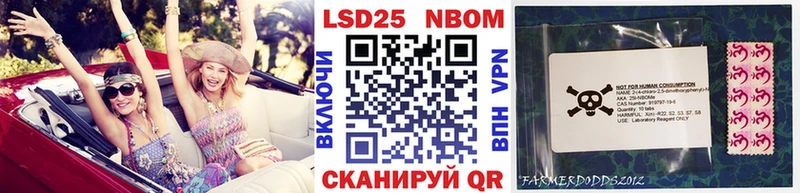 Марки N-bome 1,5мг  площадка телеграм  Фёдоровский 