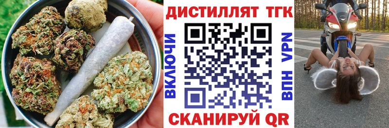 ТГК вейп  где найти   Фёдоровский 